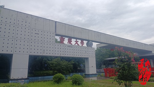 中南制藥機械廠順利完成重慶大學藥學院新設備安裝調試與培訓